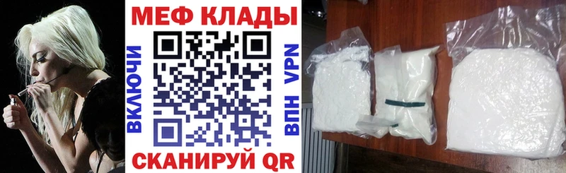 Купить наркотики сайты Кореновск Кокаин  A-PVP  Меф мяу мяу  Гашиш  АМФ  МАРИХУАНА 