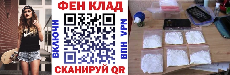Амфетамин 97% Кореновск