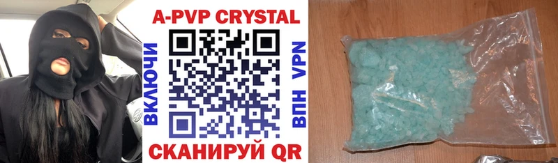купить закладку  Кореновск  Alpha PVP СК 
