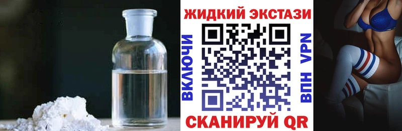 БУТИРАТ бутик  Кореновск 