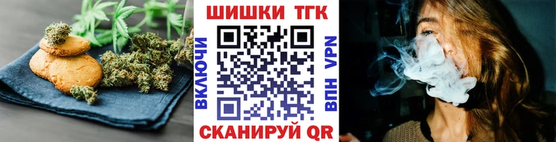 Canna-Cookies конопля  Кореновск 