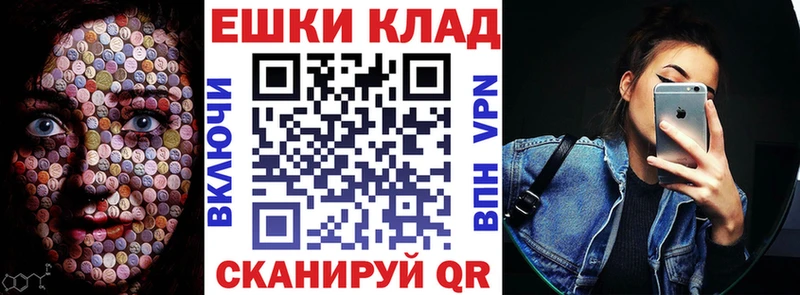 Ecstasy 280мг  дарнет шоп  Кореновск 