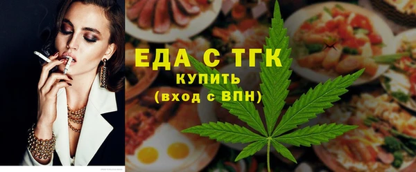 круглые Верхний Тагил