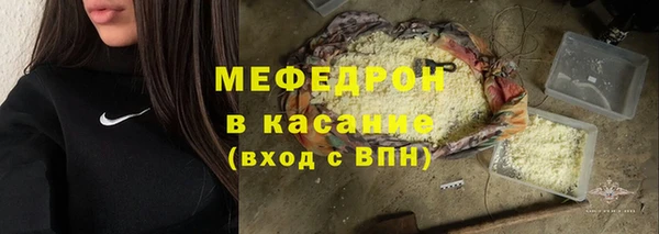 ПСИЛОЦИБИНОВЫЕ ГРИБЫ Верея