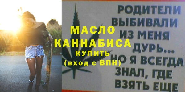 ПСИЛОЦИБИНОВЫЕ ГРИБЫ Верея