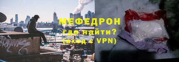 а пвп мука Каменногорск