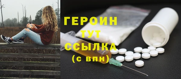 экстази Верхнеуральск