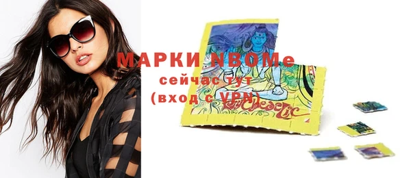 круглые Верхний Тагил