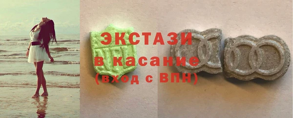 круглые Верхний Тагил
