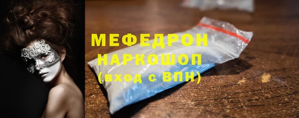 ПСИЛОЦИБИНОВЫЕ ГРИБЫ Верея