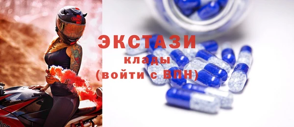 ПСИЛОЦИБИНОВЫЕ ГРИБЫ Верея