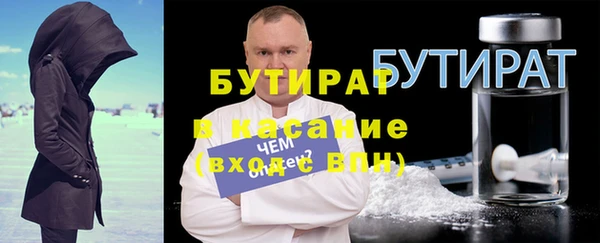 экстази Верхнеуральск