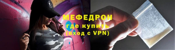 экстази Верхнеуральск