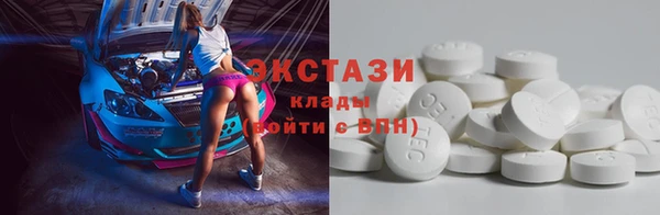 круглые Верхний Тагил