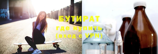 ПСИЛОЦИБИНОВЫЕ ГРИБЫ Верея