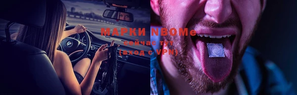 круглые Верхний Тагил