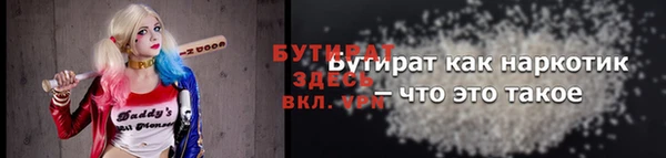 круглые Верхний Тагил