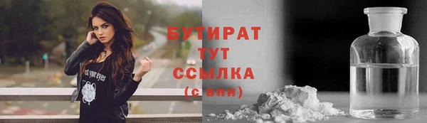 круглые Верхний Тагил