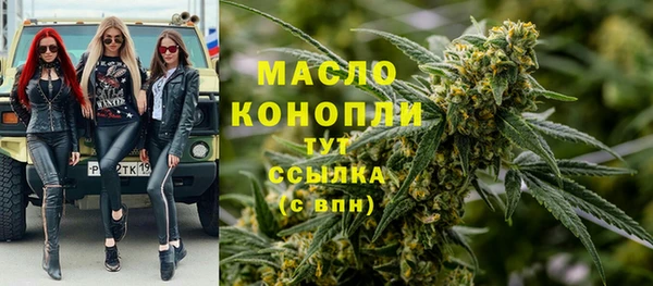 ПСИЛОЦИБИНОВЫЕ ГРИБЫ Верея