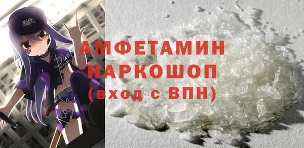 ПСИЛОЦИБИНОВЫЕ ГРИБЫ Верея