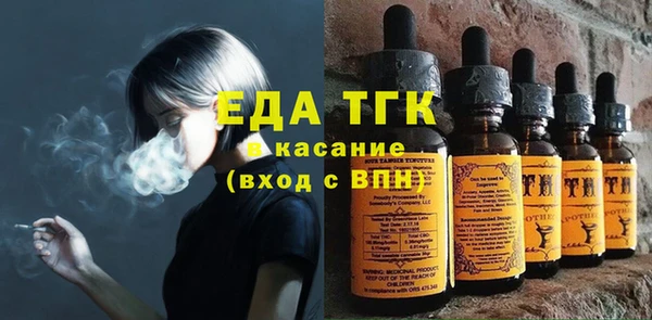 круглые Верхний Тагил