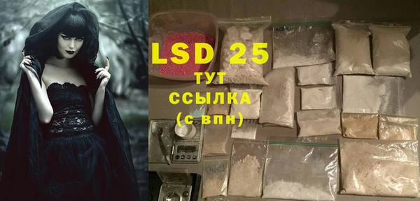экстази Верхнеуральск