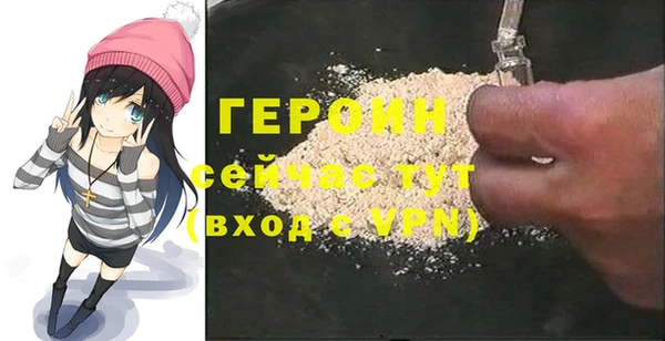 ПСИЛОЦИБИНОВЫЕ ГРИБЫ Верея