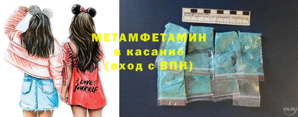 экстази Верхнеуральск