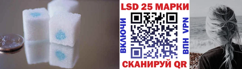 Лсд 25 экстази кислота  Кореновск 