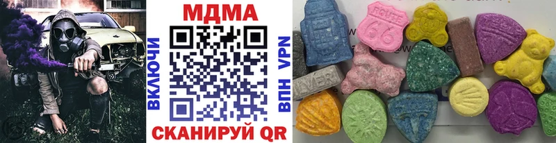 MDMA кристаллы Кореновск