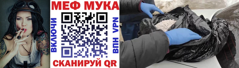МЕГА ссылки  где можно купить наркотик  Кореновск  МЕФ VHQ 