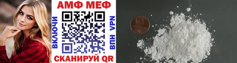 Метамфетамин мет  дарнет шоп  Кореновск 
