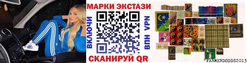 Наркотические марки 1,5мг  где найти   Кореновск 