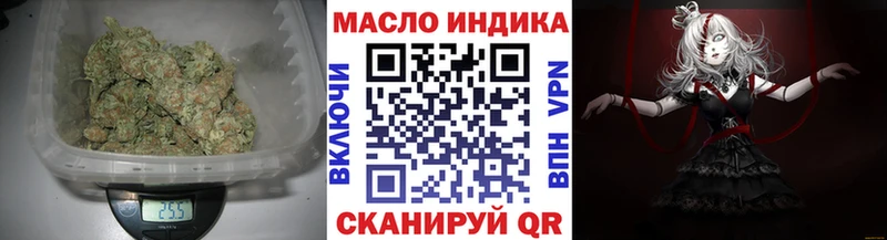 Дистиллят ТГК THC oil  цена наркотик  Кореновск 